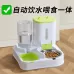 Automatic Feeder Automatic Feeder
