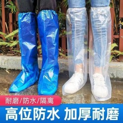 Disposable rain shoes, thickened waterproof shoe cover, extended indoor and outdoor PE anti slip and wear-resistant universal long height tube foot cover